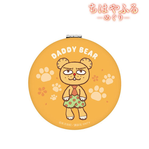 『ちはやふる』ダディベア 丸型折りたたみミラー